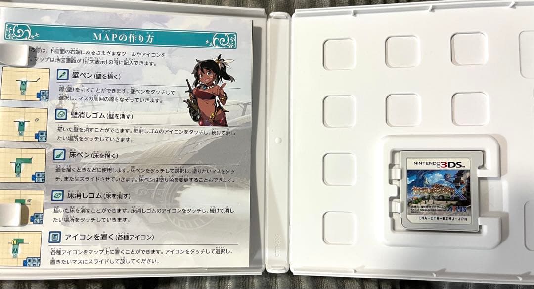 【アトラス】世界樹の迷宮X CROSS (Nintendo 3DS)