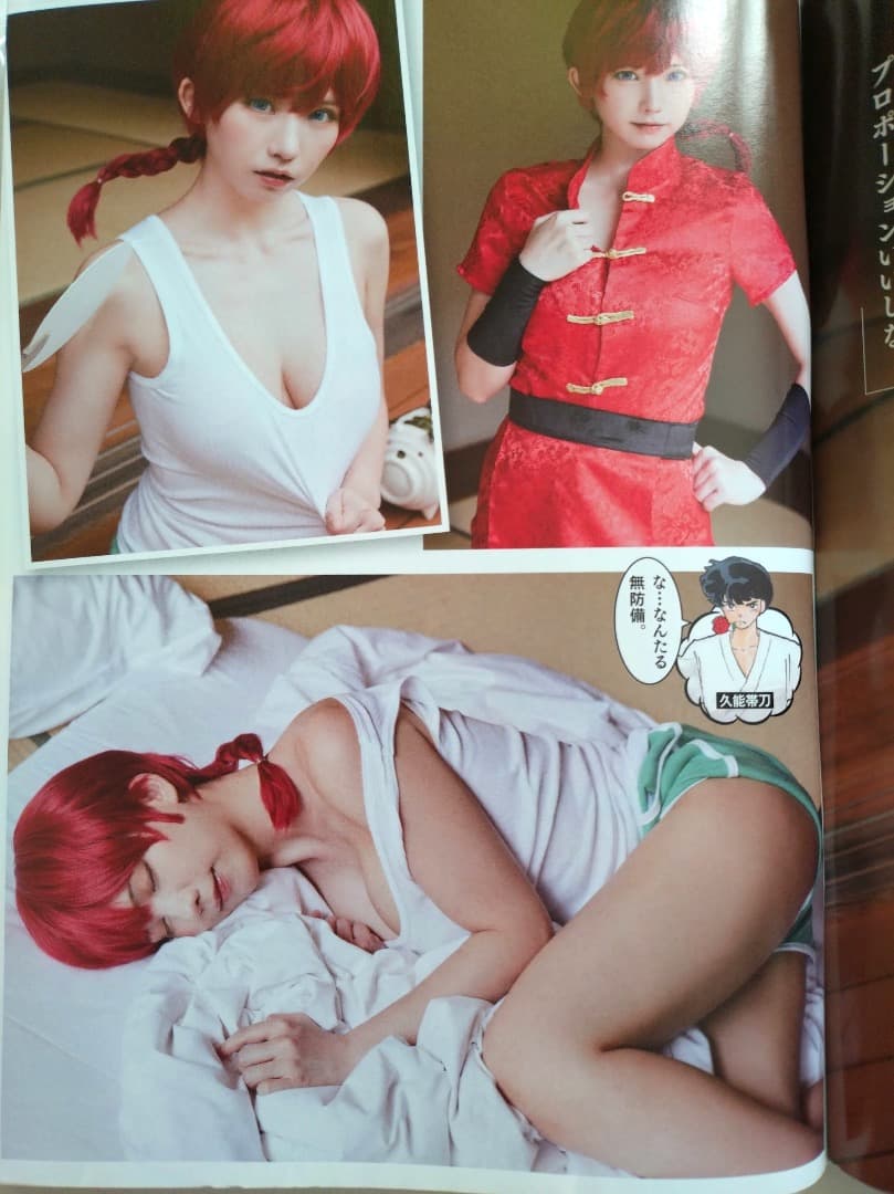 【えなこ ビッグコミックスペリオール 2冊・美品】えなこ x らんま1/2