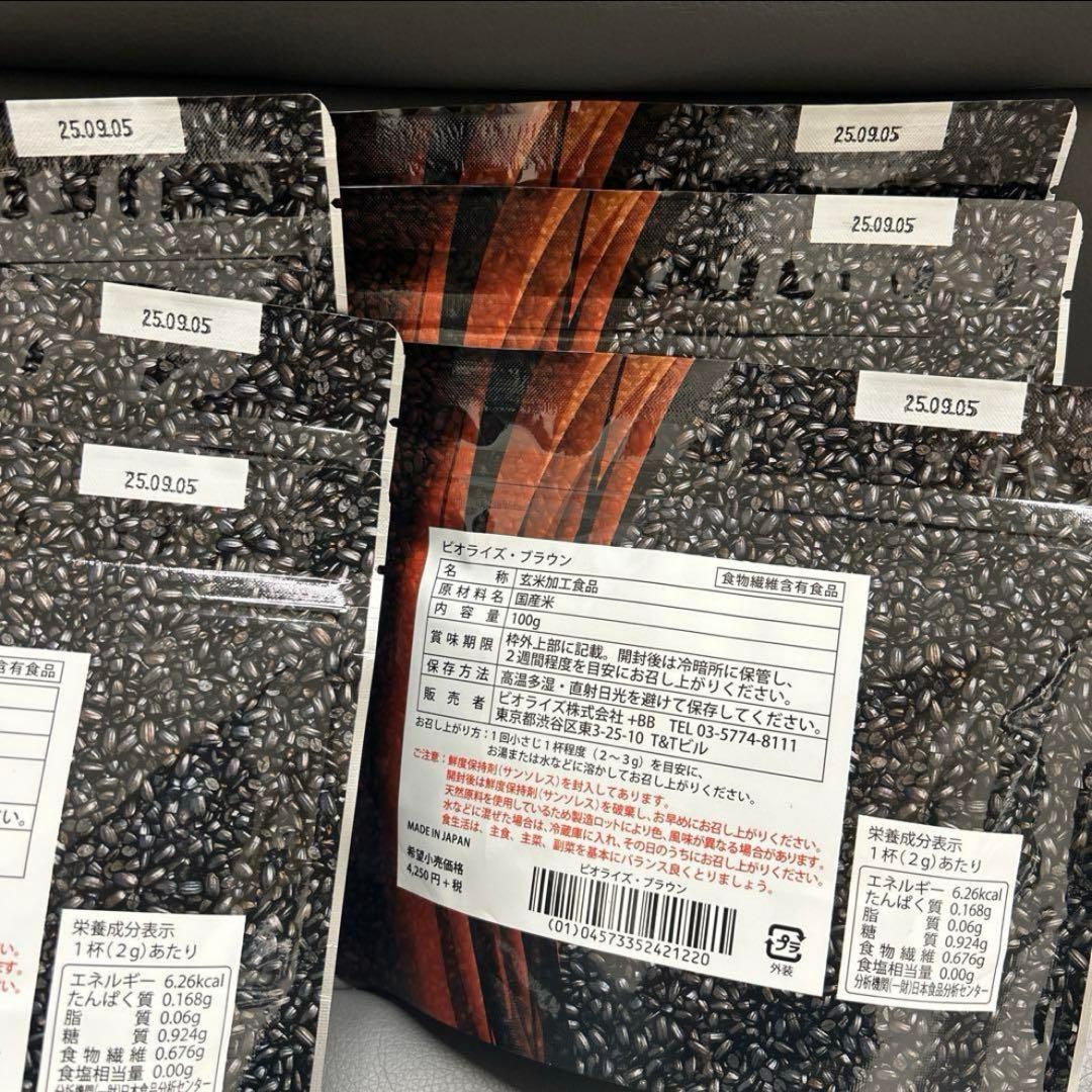 ふわりさま専用ビオライズ ブラウン 玄米ファイバー 6袋