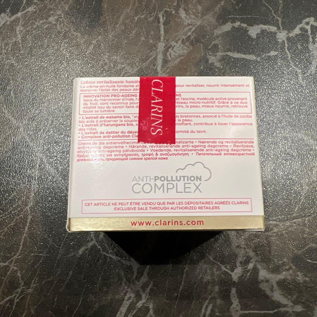 新品未開封　クラランス Nルミエール デイクリーム50ml