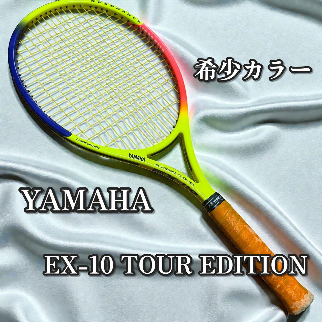 YAMAHA EX-110 TOUR EDITION 硬式テニスラケット SL3