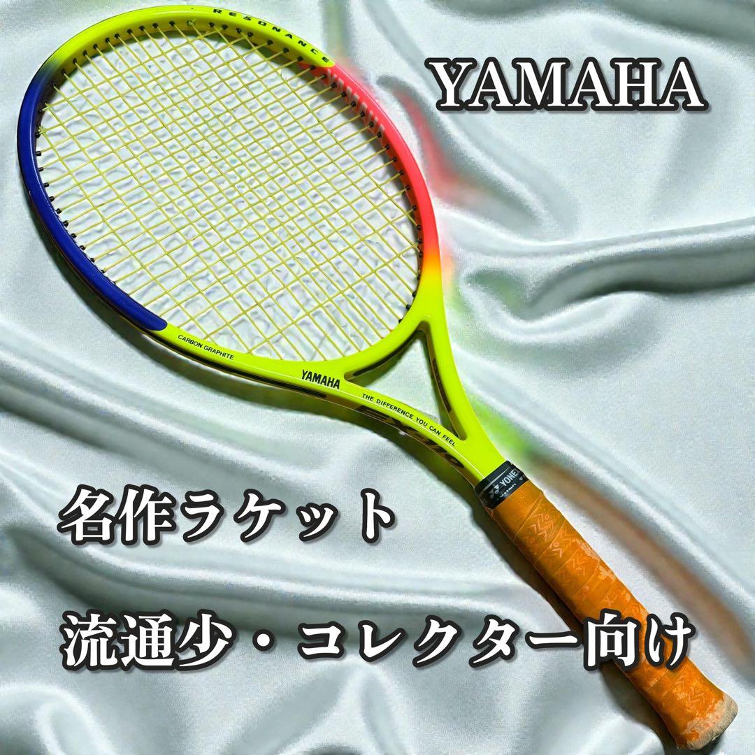 YAMAHA EX-110 TOUR EDITION 硬式テニスラケット SL3