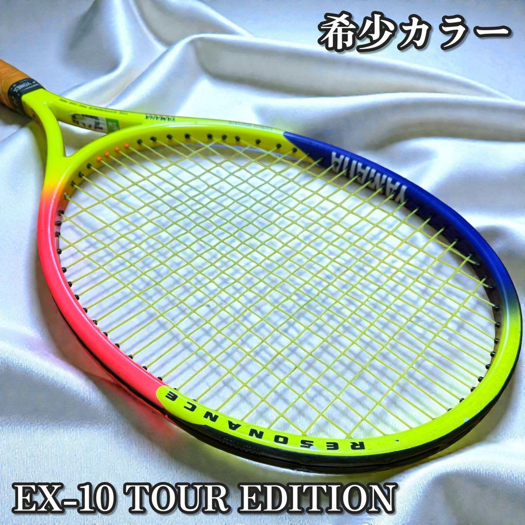 YAMAHA EX-110 TOUR EDITION 硬式テニスラケット SL3
