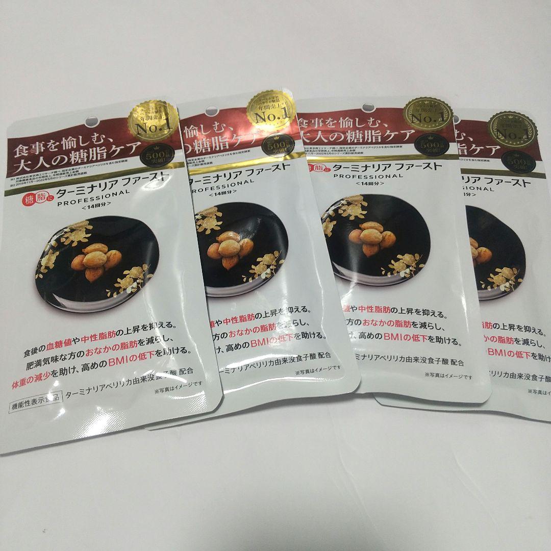 ターニングリファースト プロフェッショナル 14回分 56粒 4パック