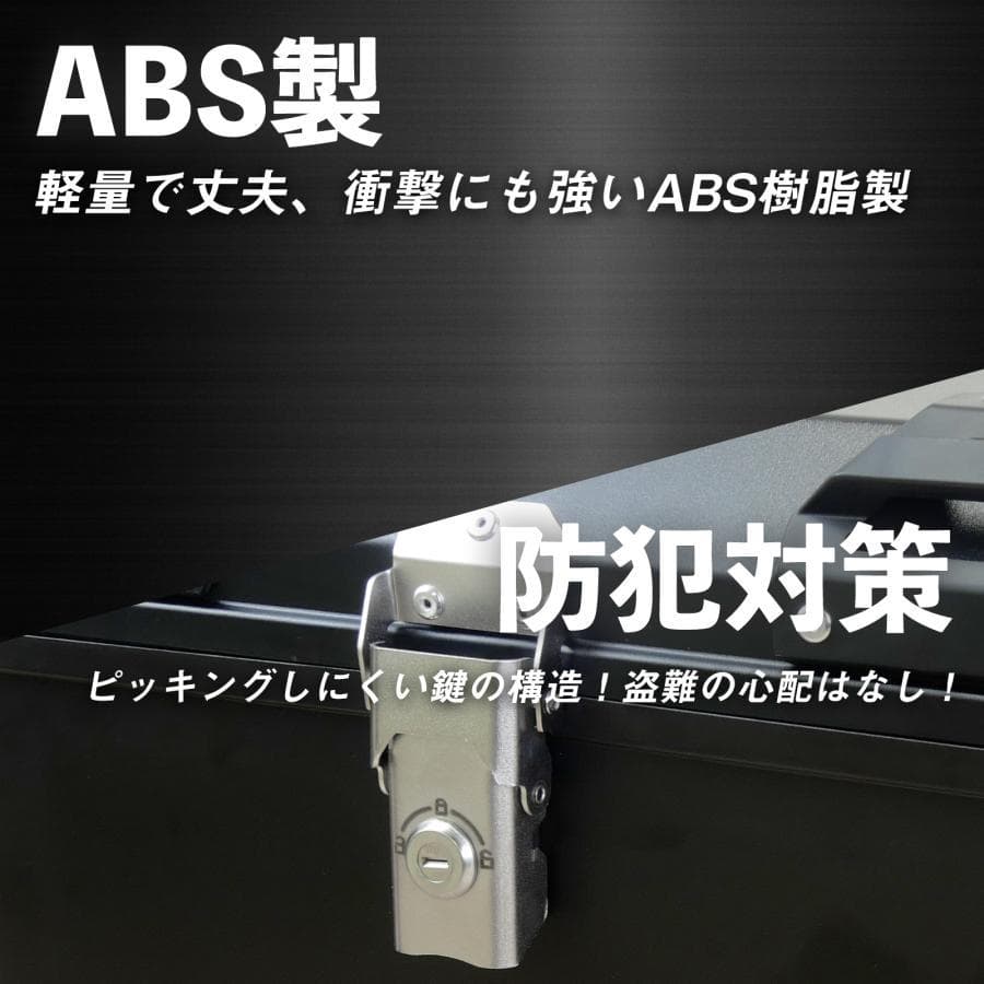 新品 リアボックス バイク用 57l バイクリアボックス小型 ABS製 ボックス