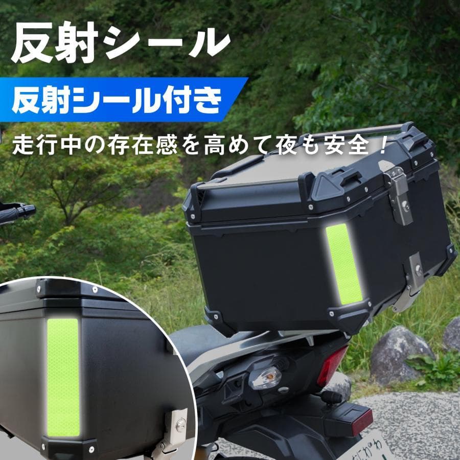 新品 リアボックス バイク用 57l バイクリアボックス小型 ABS製 ボックス