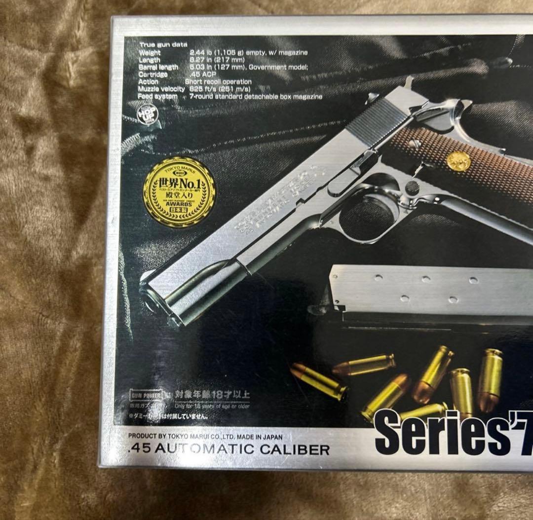トイガン COLT Government Series 70 Nickel Finish