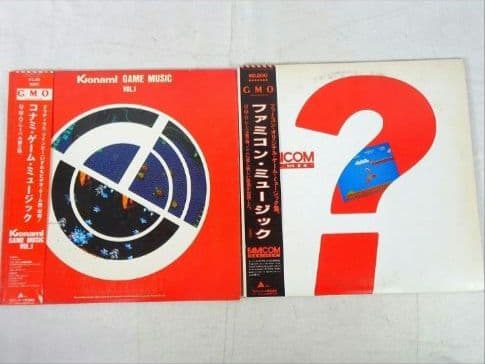 コナミ、ファミコン/『ゲーム・ミュージック』２枚まとめて 帯付き