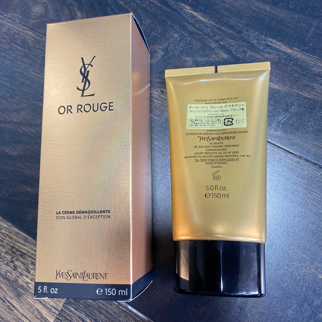 ♢﻿YSL＊オールージュ クレーム デマキヤント♢﻿/150ml