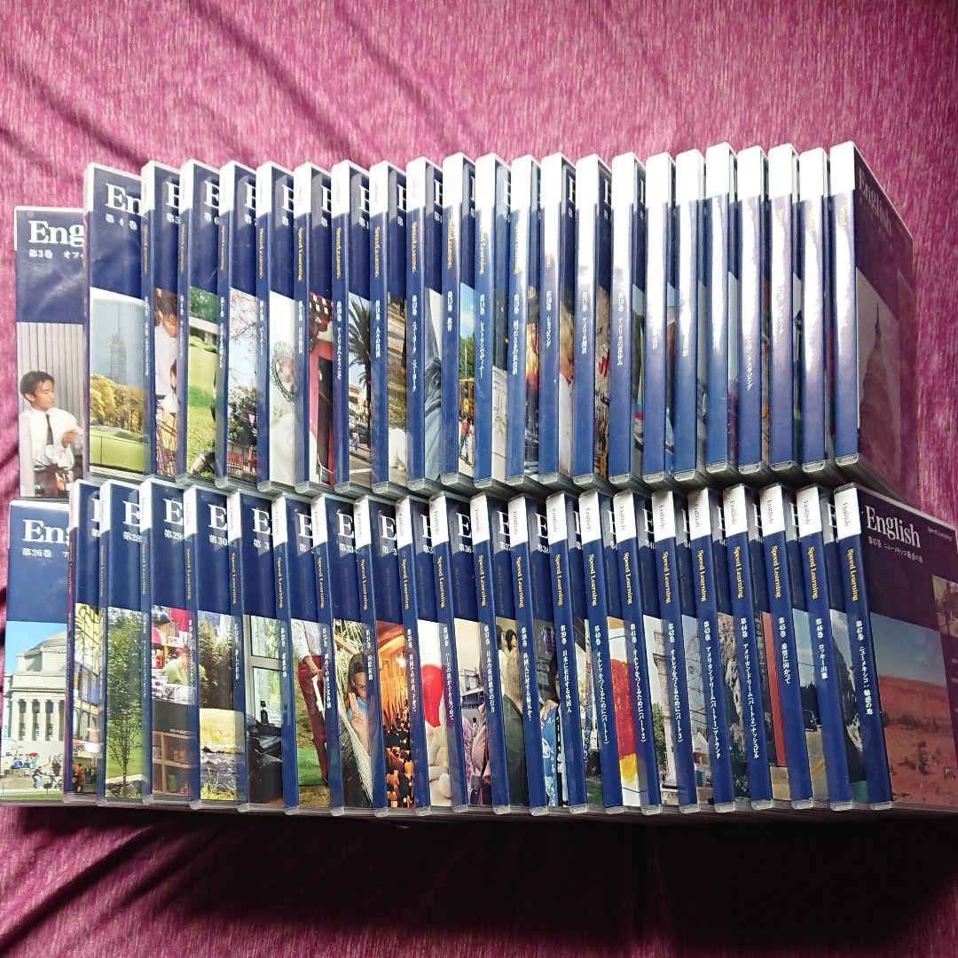 値下げ！　スピードラーニング English 正規品