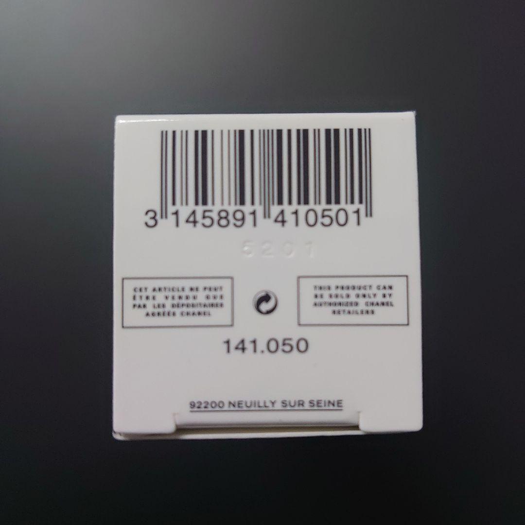 CHANEL シャネル イドゥラ ビューティ エッセンス ミスト 48g