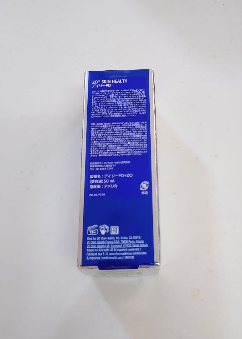 ☆ゼオスキン　デイリーPD　50ml 新品