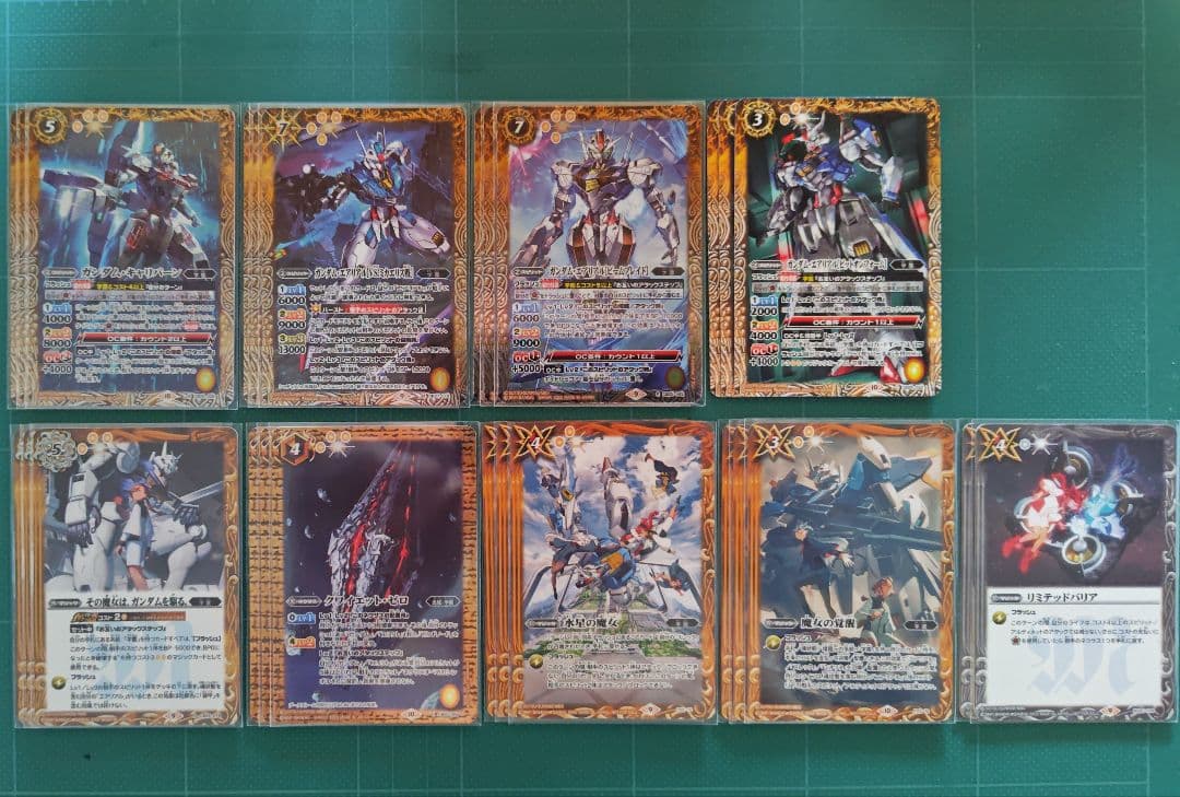 ガンダム 水星の魔女 契約エアリアル キャリバーン デッキ