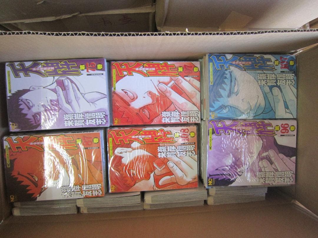 送料込み　天牌　1-116巻セット 嶺岸信明