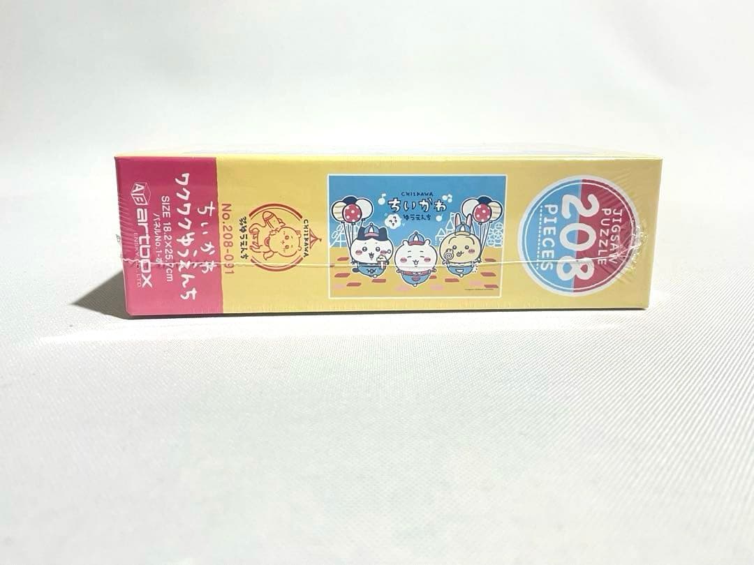 ちいかわ ワクワクゆうえんち 遊園地 ジグソーパズル パズル 新品 匿名