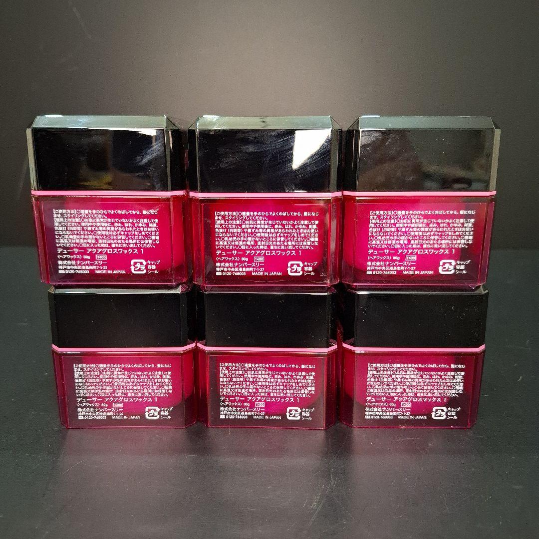 DEUXER アクアグロスワックス003 6個セット　ヘアワックス