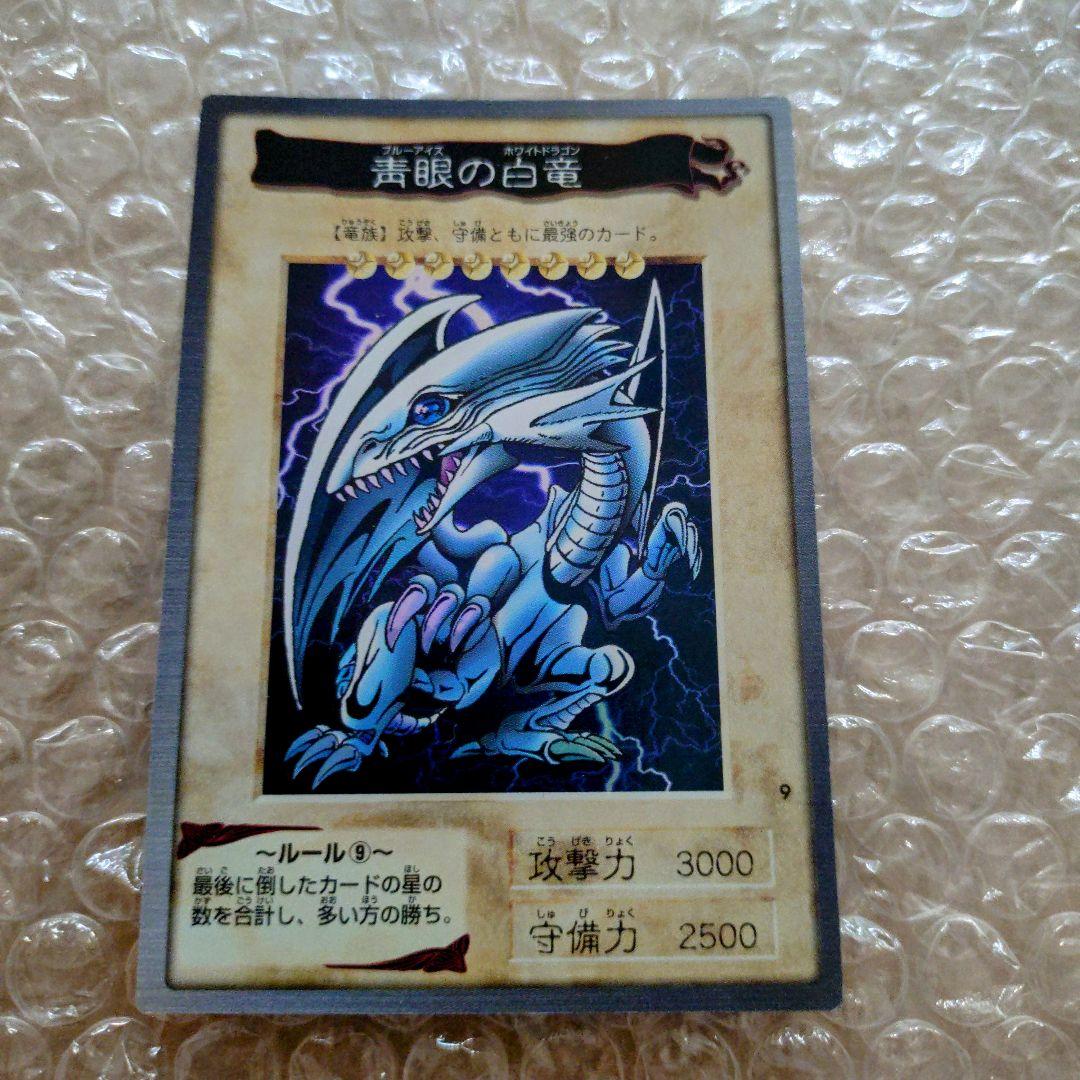 24k【美品】バンダイ版の青眼の白龍