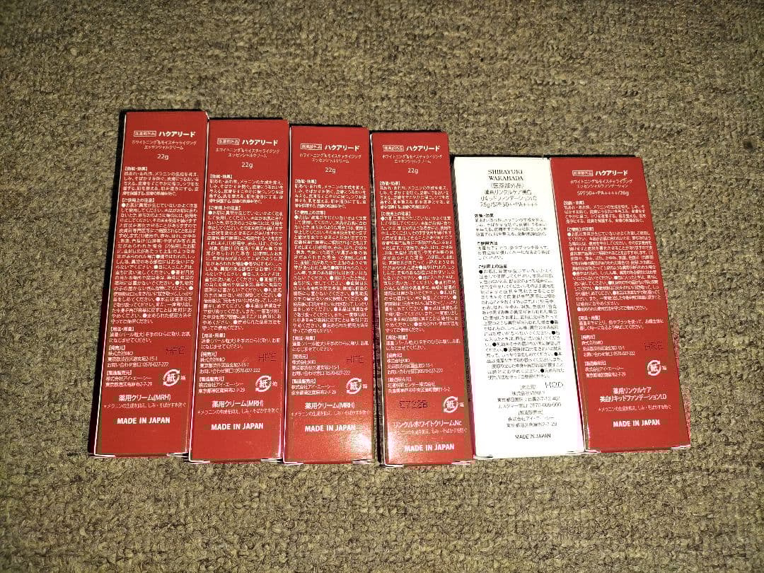 ハクアリード ファンデーション2 エッセンシャルクリーム4