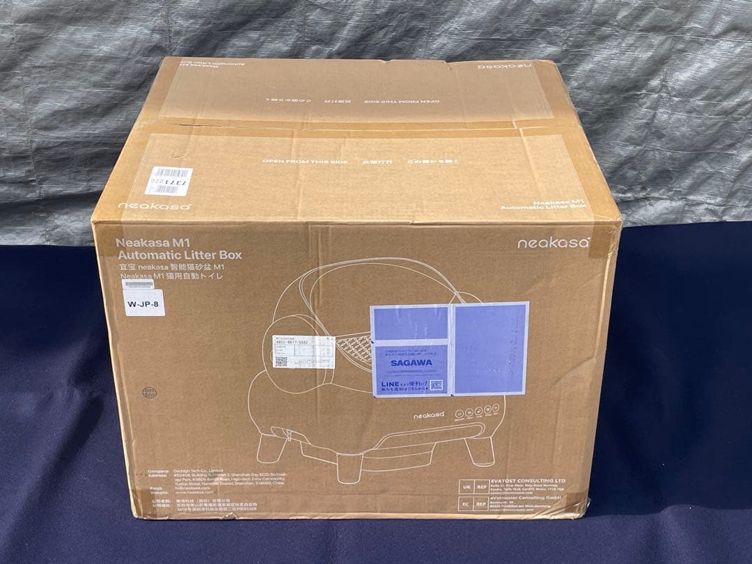 Neakasa M1 全自動猫トイレ 新品未使用 ホワイト