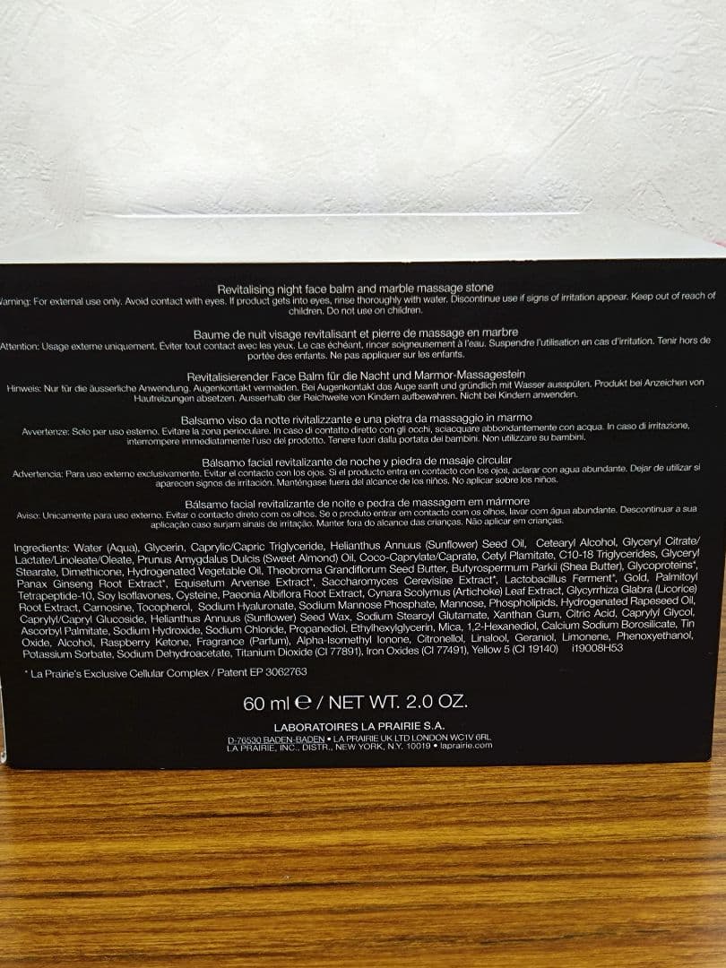 ラプレリー ピュアG ラディアンス ノクターナル バーム