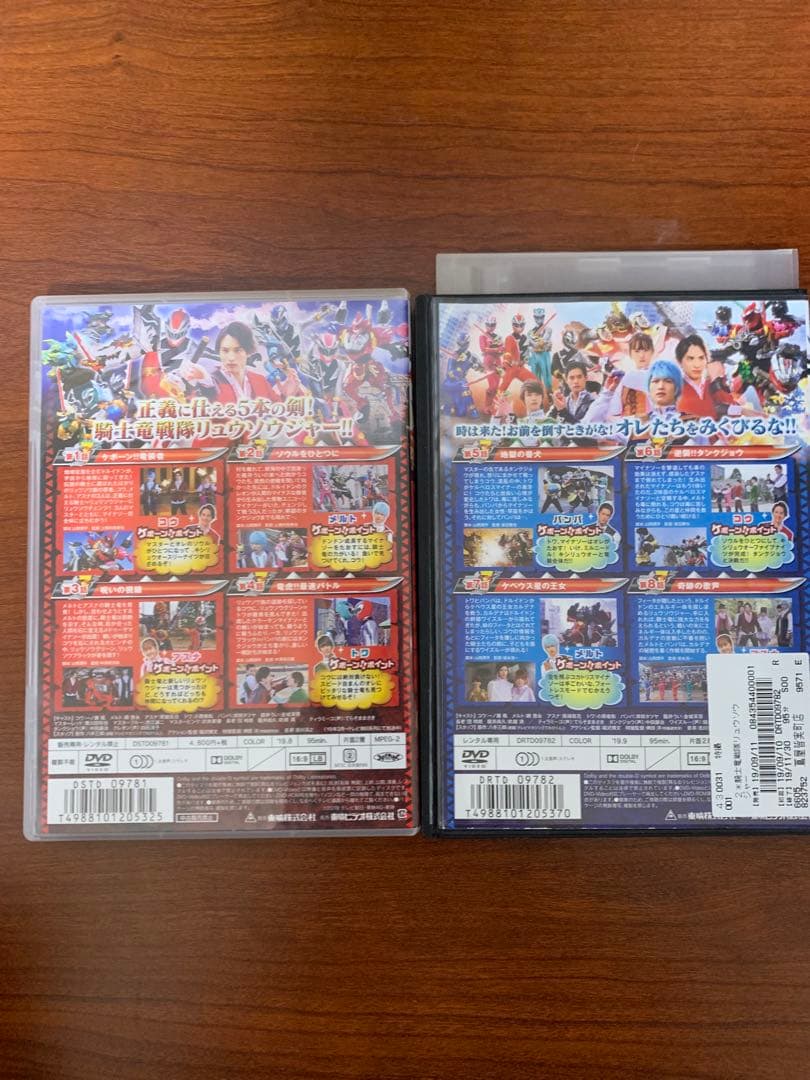 レンタルアップ スーパー戦隊シリーズ 騎士竜戦隊リュウソウジャー 　DVD　全巻