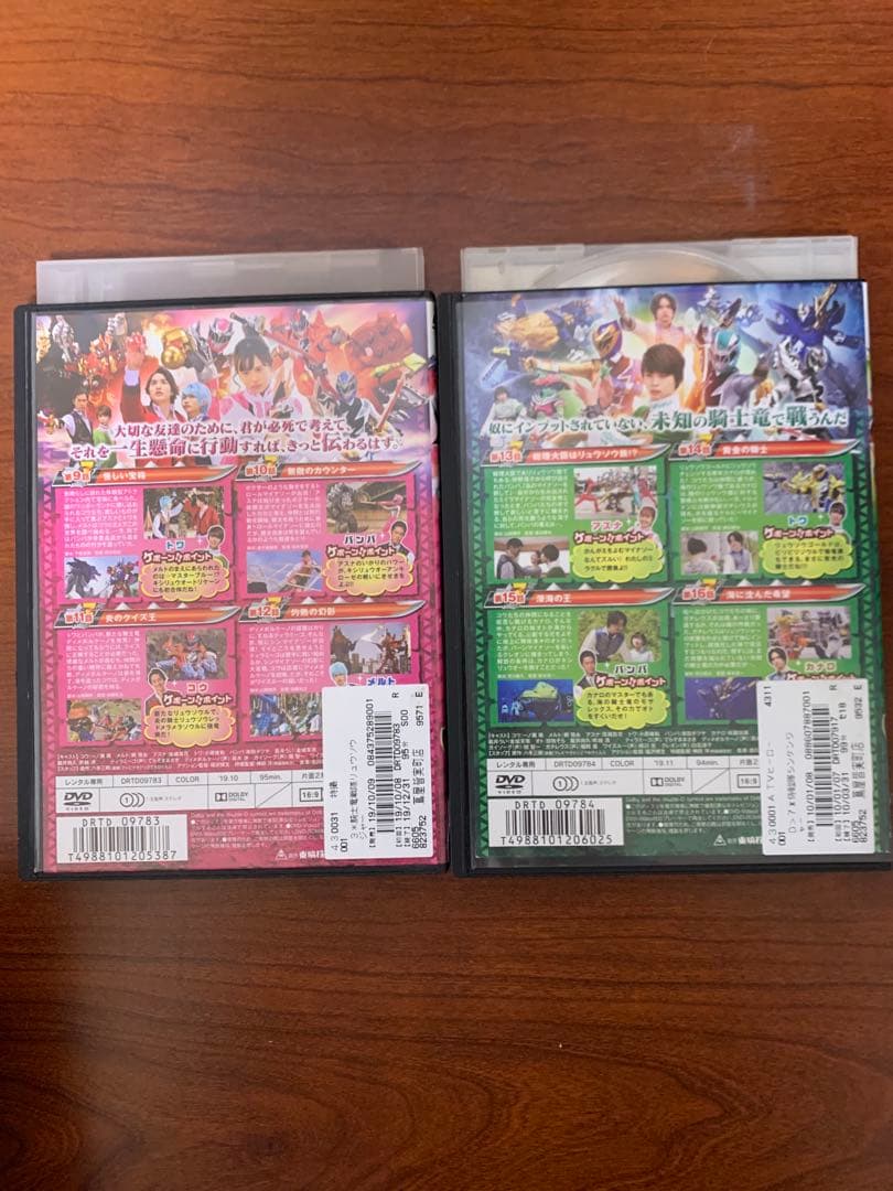 レンタルアップ スーパー戦隊シリーズ 騎士竜戦隊リュウソウジャー 　DVD　全巻