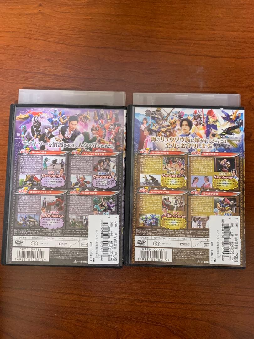 レンタルアップ スーパー戦隊シリーズ 騎士竜戦隊リュウソウジャー 　DVD　全巻