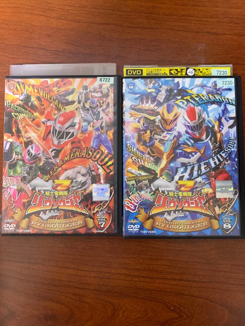 レンタルアップ スーパー戦隊シリーズ 騎士竜戦隊リュウソウジャー 　DVD　全巻