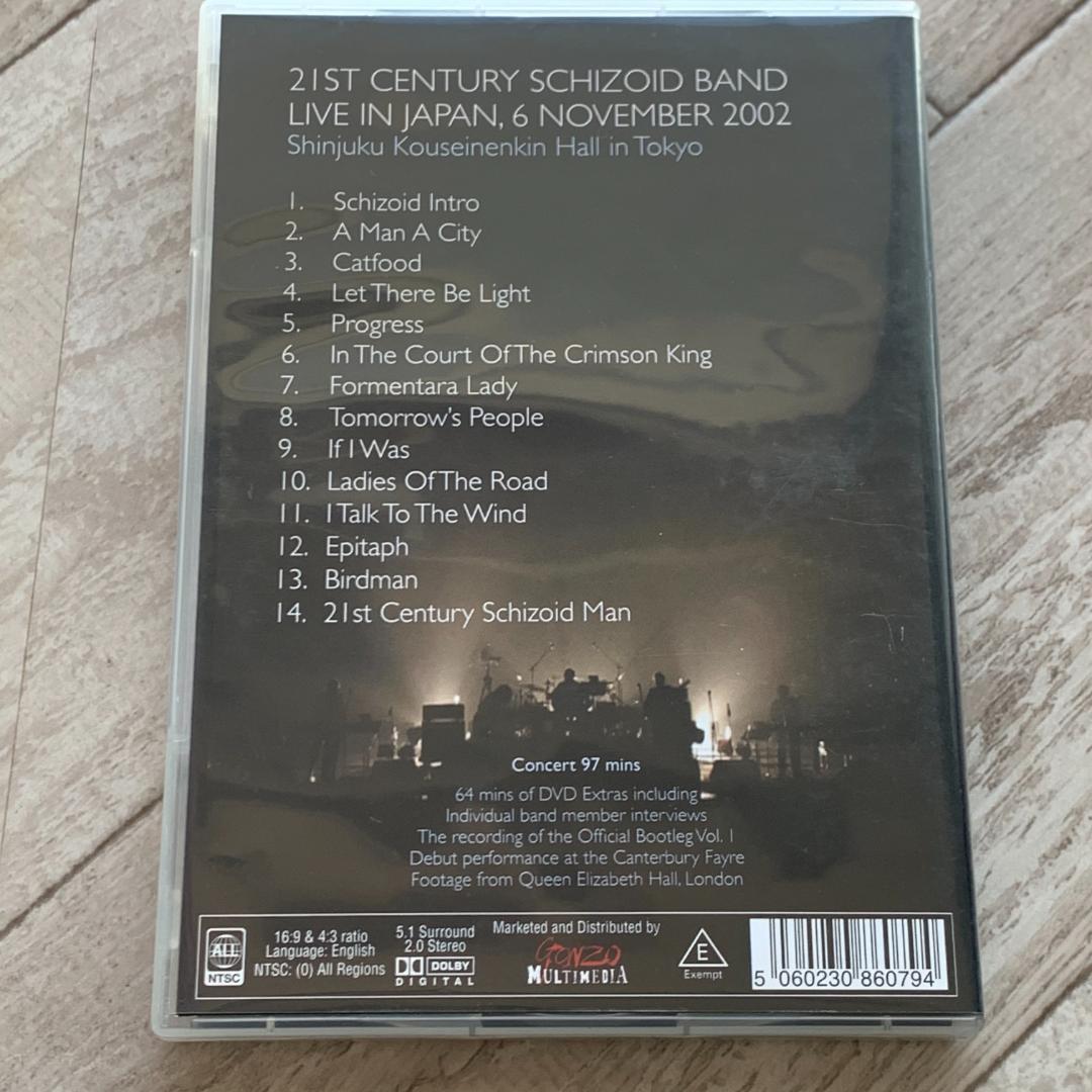 Live in Japan　21st Century Schizoid Band