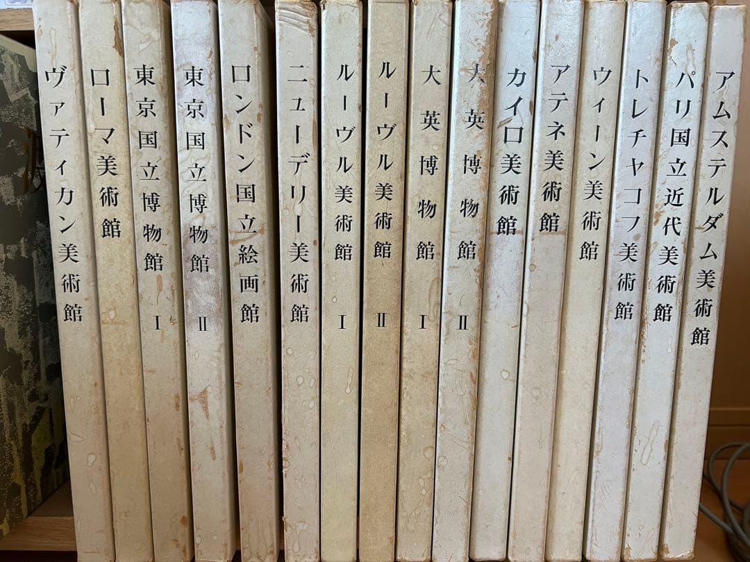 日本絵画館1〜12.世界の美術館シリーズ24巻