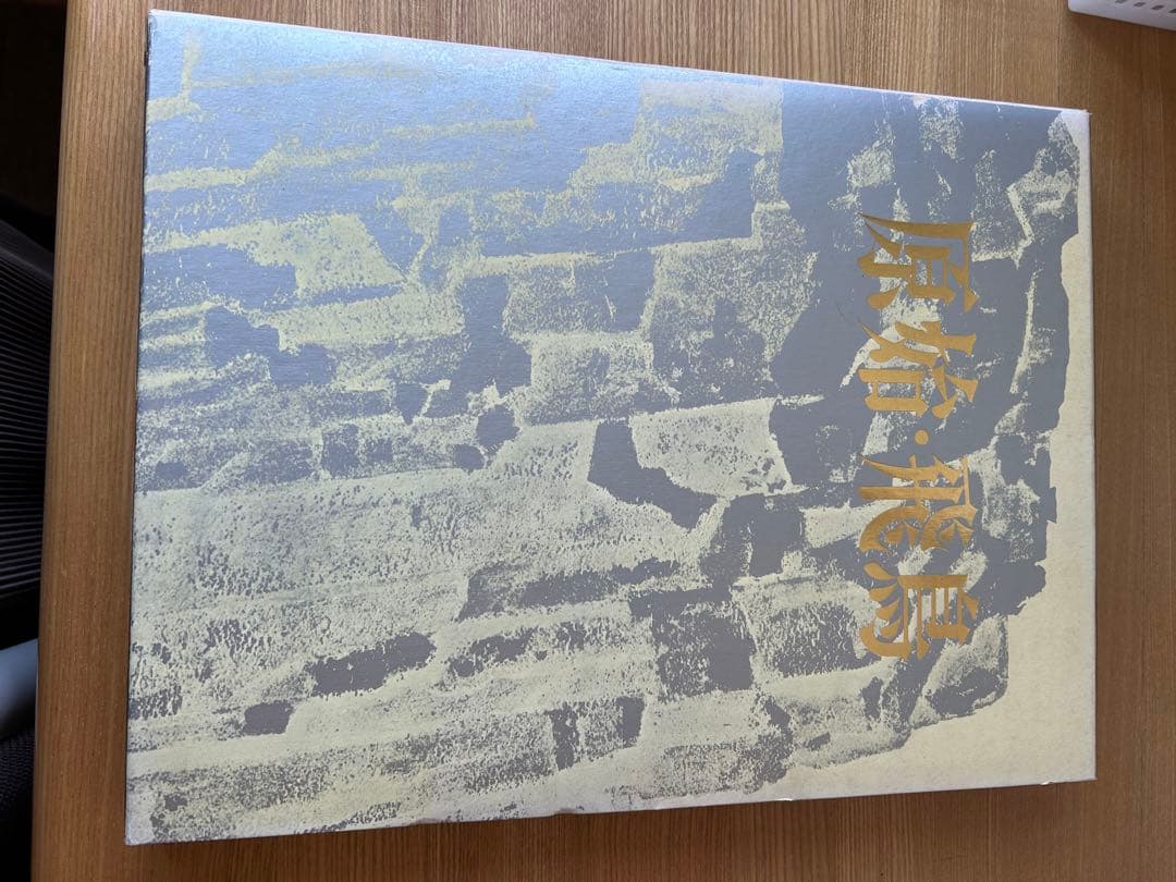 日本絵画館1〜12.世界の美術館シリーズ24巻