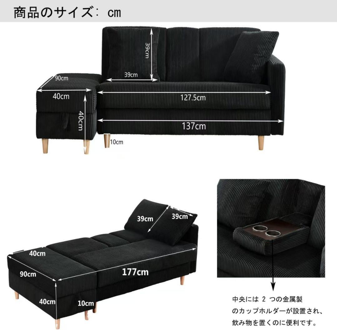 ソファ　ソファーベッド　3人掛け　オットマン付き　多機能ソファ　クッション2個