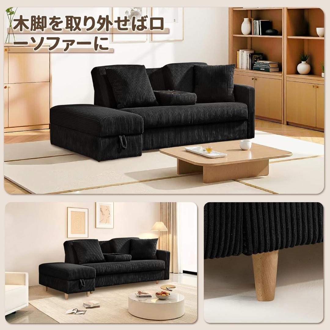 ソファ　ソファーベッド　3人掛け　オットマン付き　多機能ソファ　クッション2個