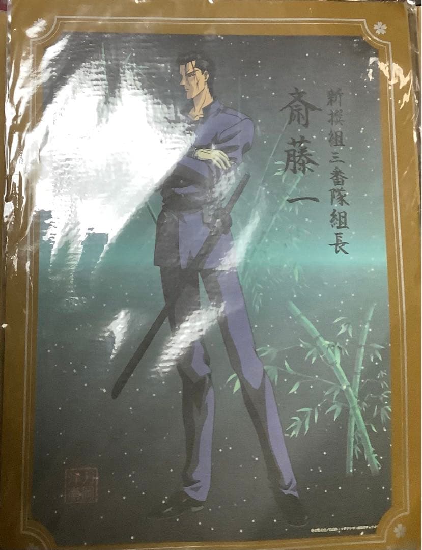 るろうに剣心 全巻、剣心華伝、ポートレート3枚、主題歌「そばかす」CDセット