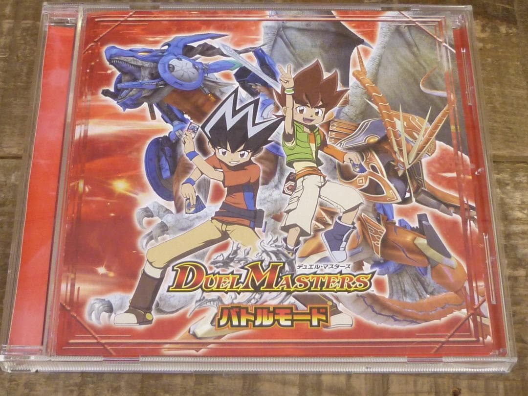 ユ*イ様 中古CD デュエルマスターズ バトルモード 2015年 サンプル盤 全