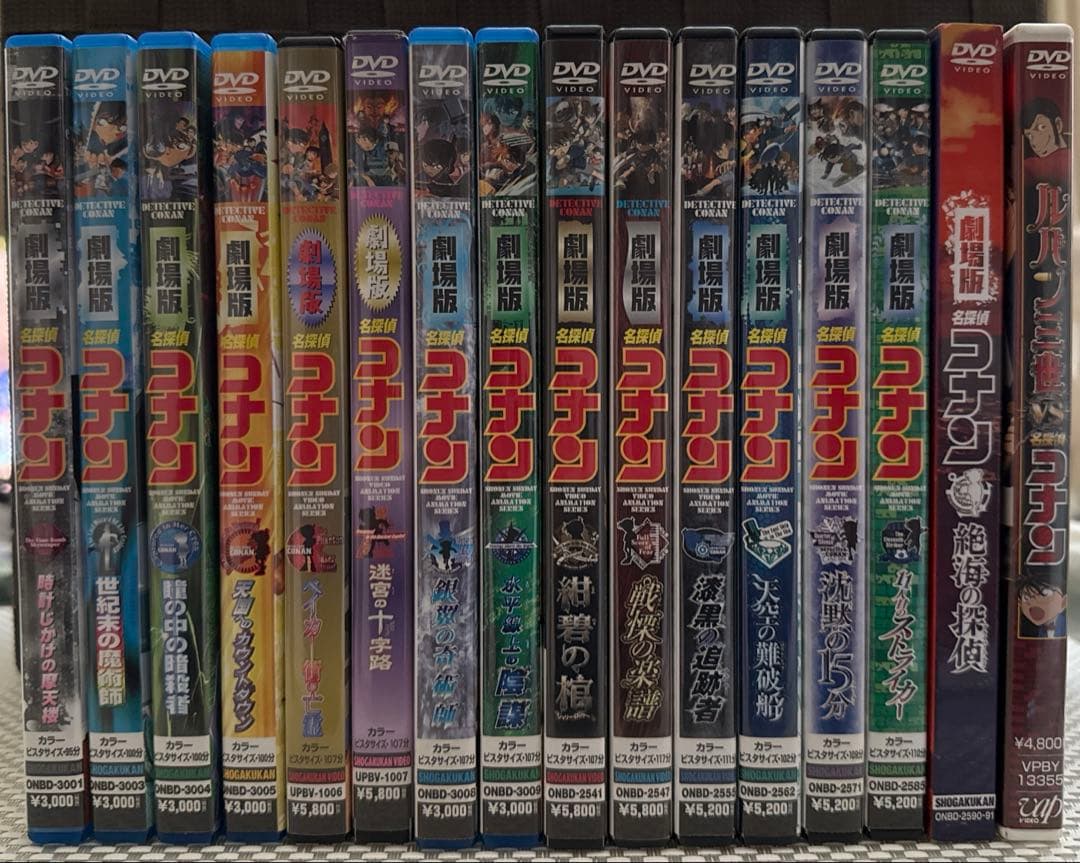 名探偵コナン劇場版DVD 16話セット 通常盤15話　限定版1話