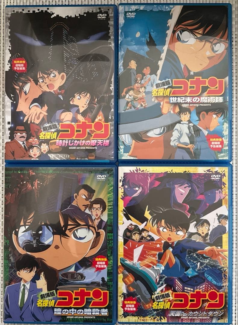 名探偵コナン劇場版DVD 16話セット 通常盤15話　限定版1話