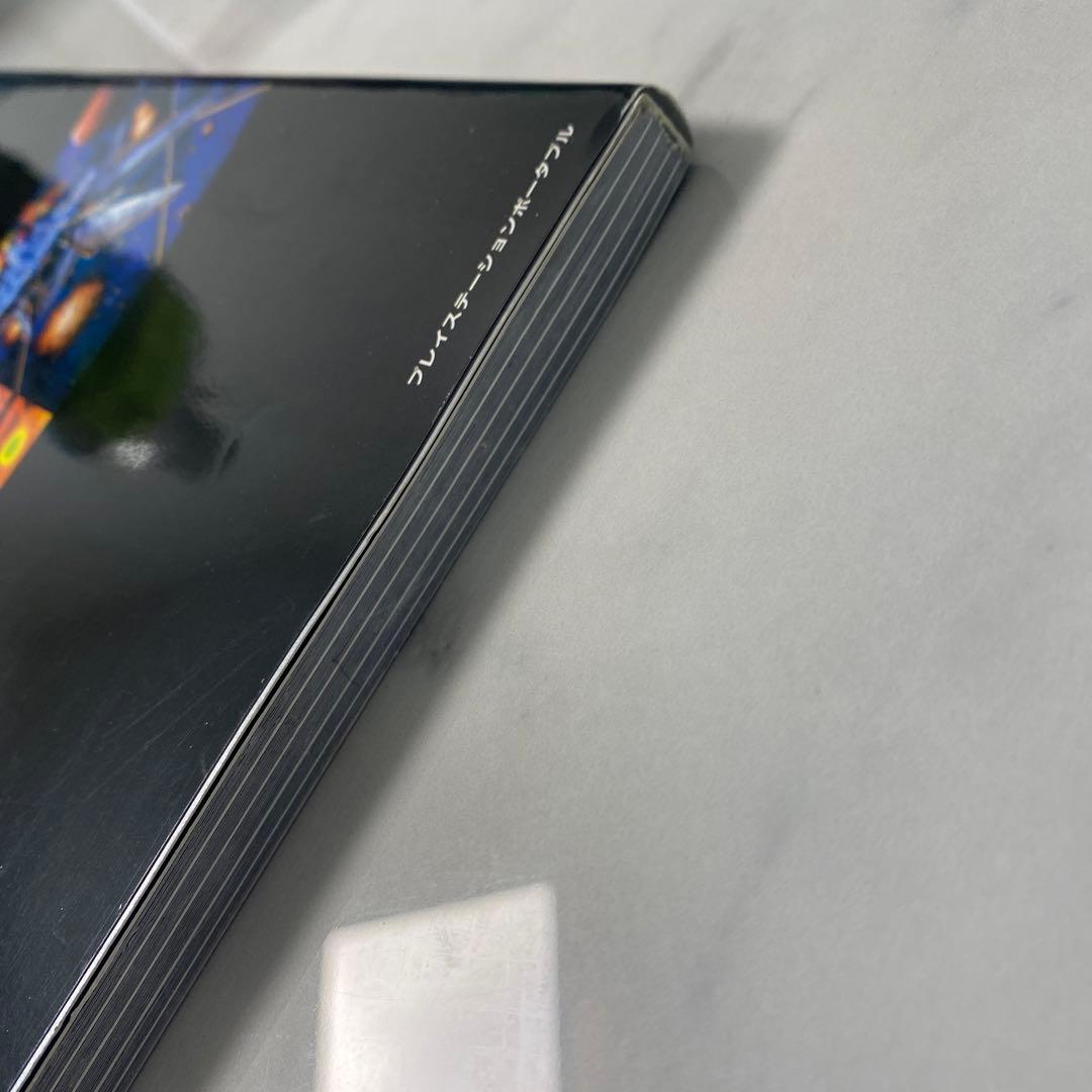 「グラディウスポータブル公式ガイド～レジェンドオブ1・2・3・4・外伝～」