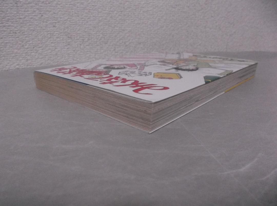 【送料無料】MG－120　みんなでお茶を　（あまねかずみ）