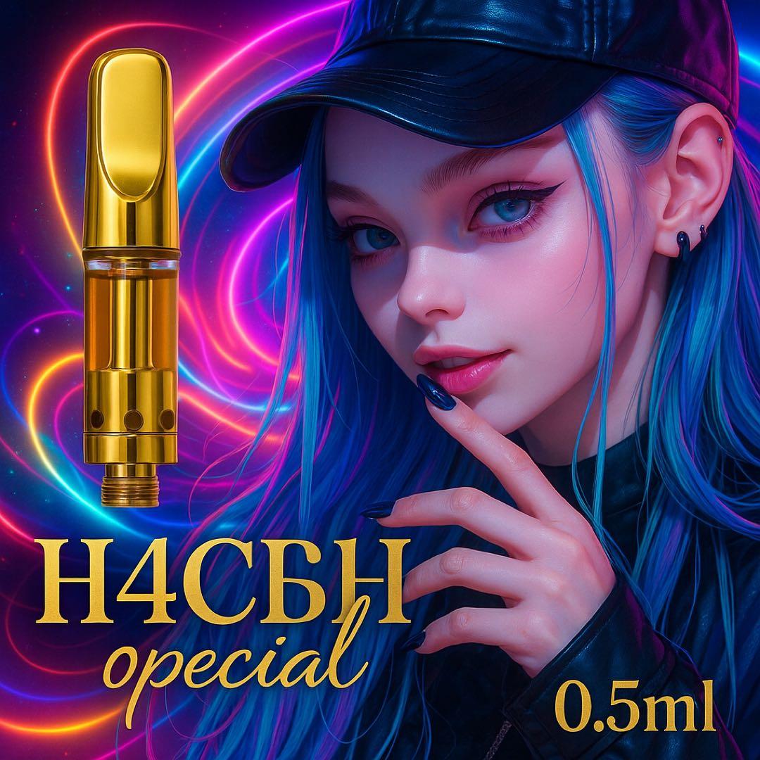 【夜専用】H4CBHリキッド 0.5ml CPX THP CBD CBN