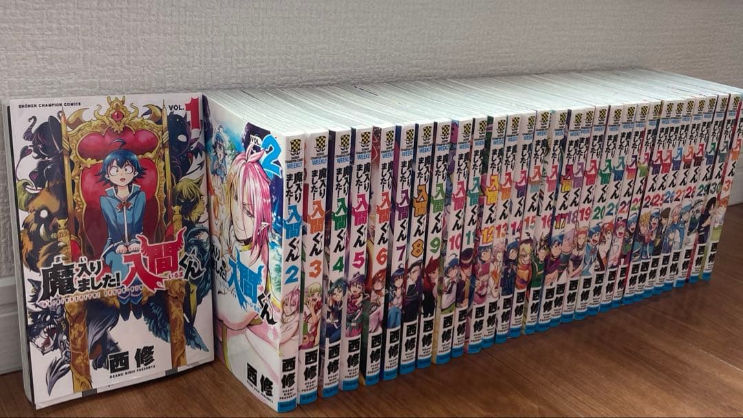 魔入りました！入間くん　1〜31巻➕34巻　セット