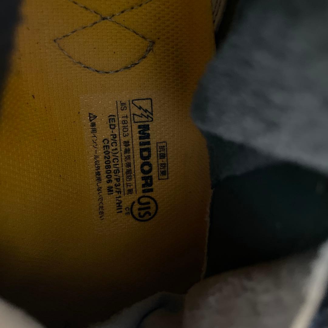 【未使用品】ミドリ安全靴　静電　RT731