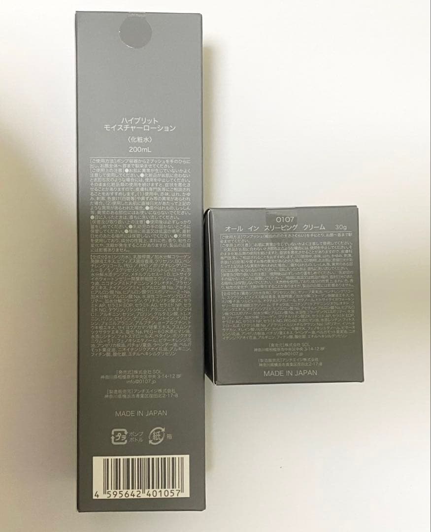 0107 オールインスリーピングクリーム、化粧水　セット