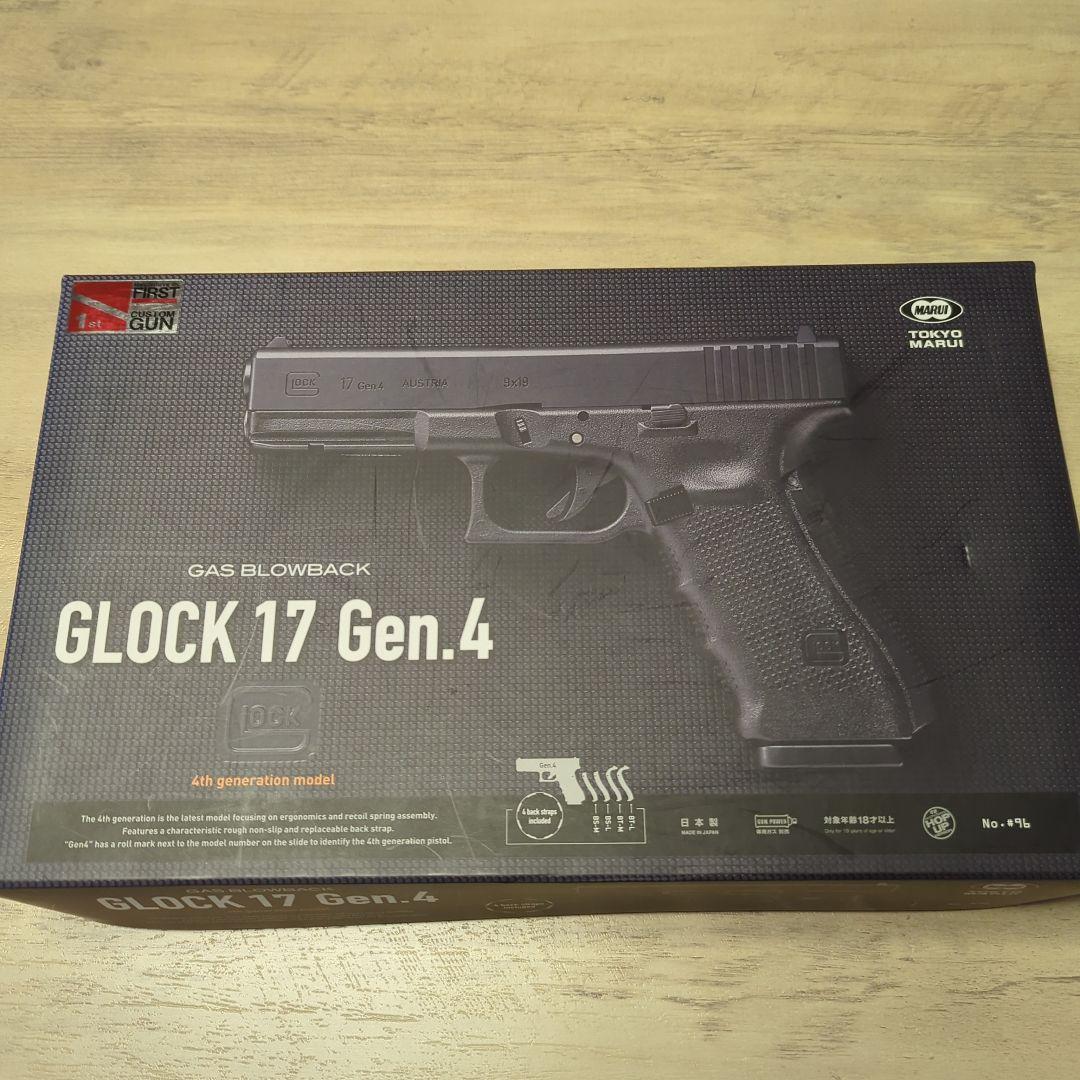 カスタム品 東京マルイ GLOCK 17 Gen.4 ガスブローバック