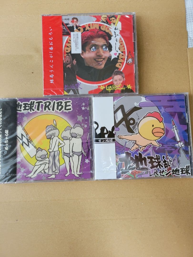 未開封 CD レペゼン地球 社長 地球乱ド TRIBE 親ト聞ケナイ 赤 レア