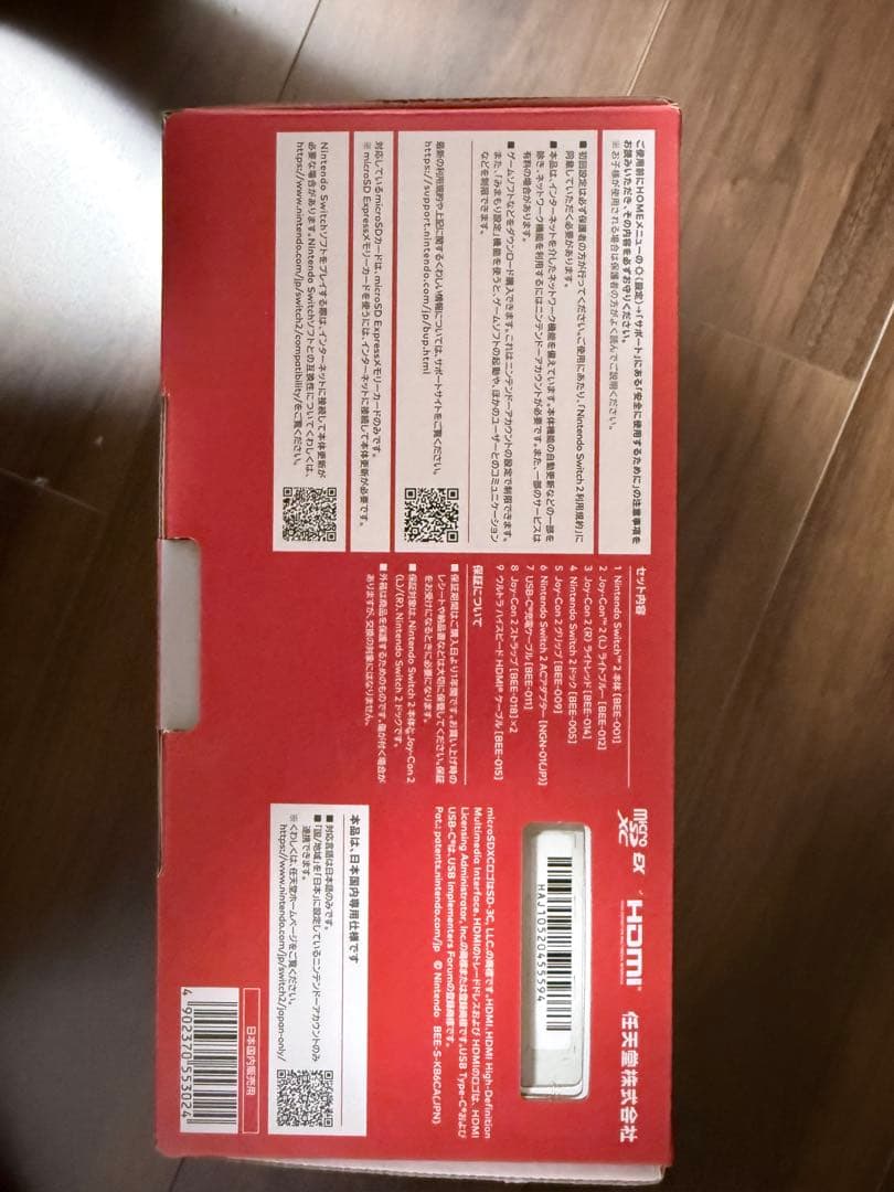 Nintendo Switch2日本語・国内➕Switch2Proコントローラー