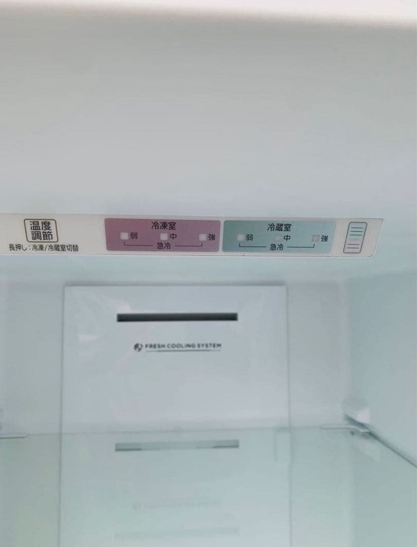 高年式／白家電／大型／2023年製／IRIS OHYAMA 冷蔵庫 274L