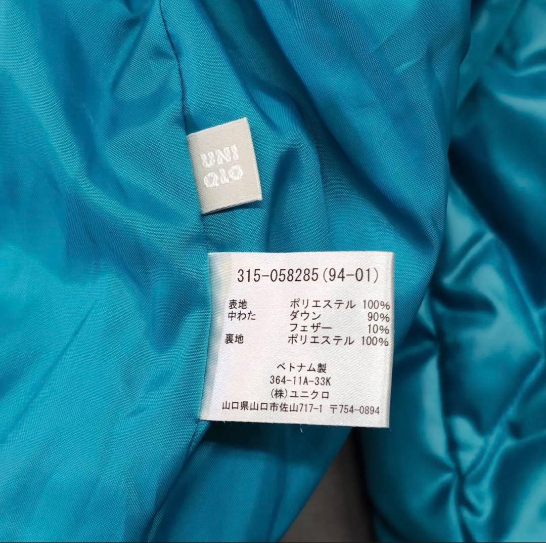 プレミアムダウンジャケット OLD UNIQLO