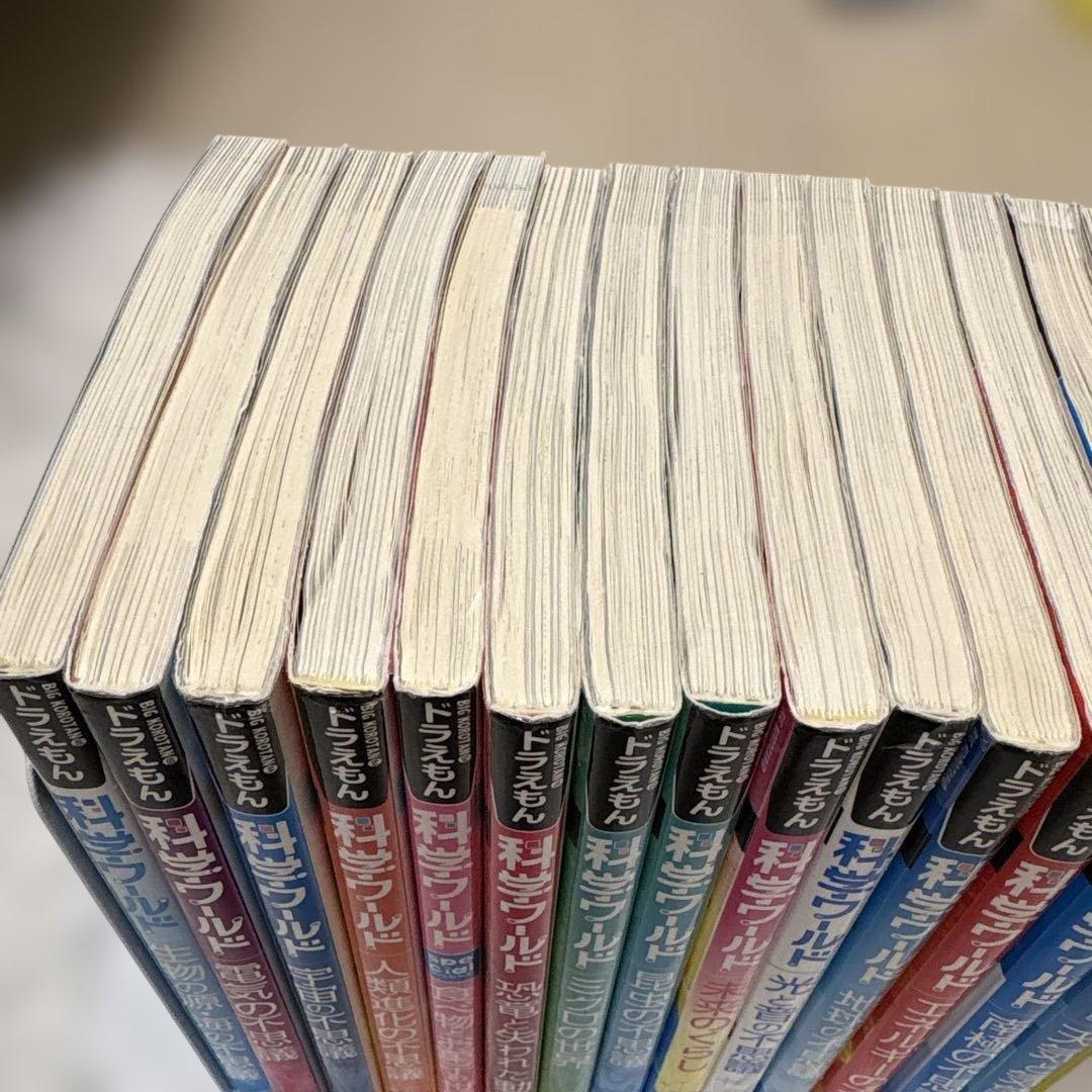 【まとめ売り】ドラえもん科学ワールド 16冊