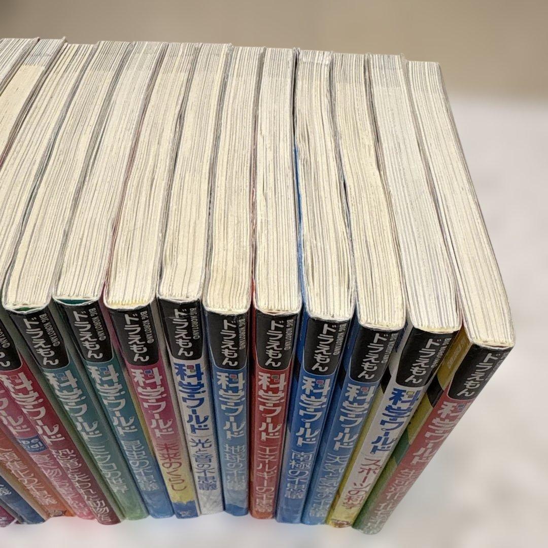 【まとめ売り】ドラえもん科学ワールド 16冊